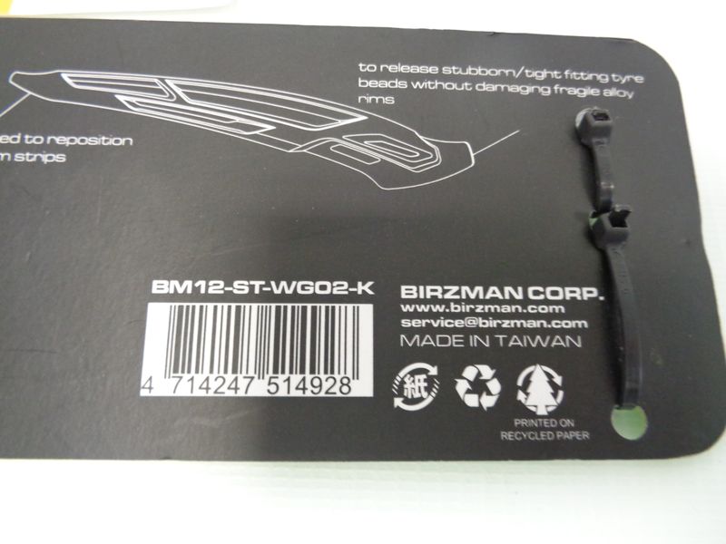 Найзручніші бортувальні лопатки Birzman Wedge Wedgе