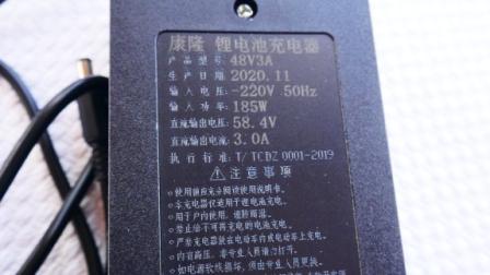 Зарядний пристрій для LiFePO4 батарей CC/CV 48V (58,8V) 3A