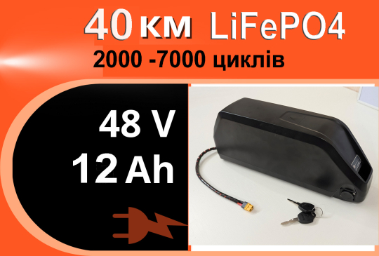 Li-FePO4 батарея 48V 12Ah у антивандальному корпусі