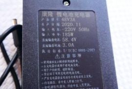 Зарядний пристрій для LiFePO4 батарей CC/CV 48V (58,8V) 3A