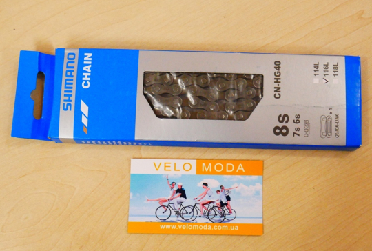 Велосипедний  ланцюг Shimano CN-HG40