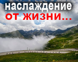 наслаждение от жизни с велосипедом2