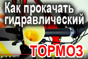 прокачка гидравлики