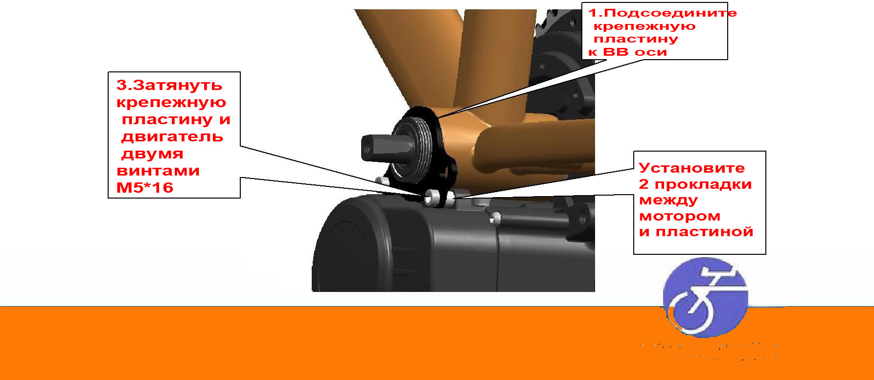 Middrive velomoda 3 3