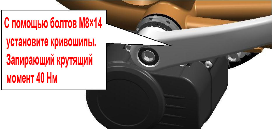 Middrive velomoda 7 7