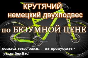 двухподв 300х200 2