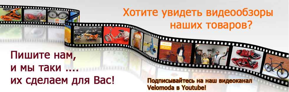 Хотите видеообзоры 3